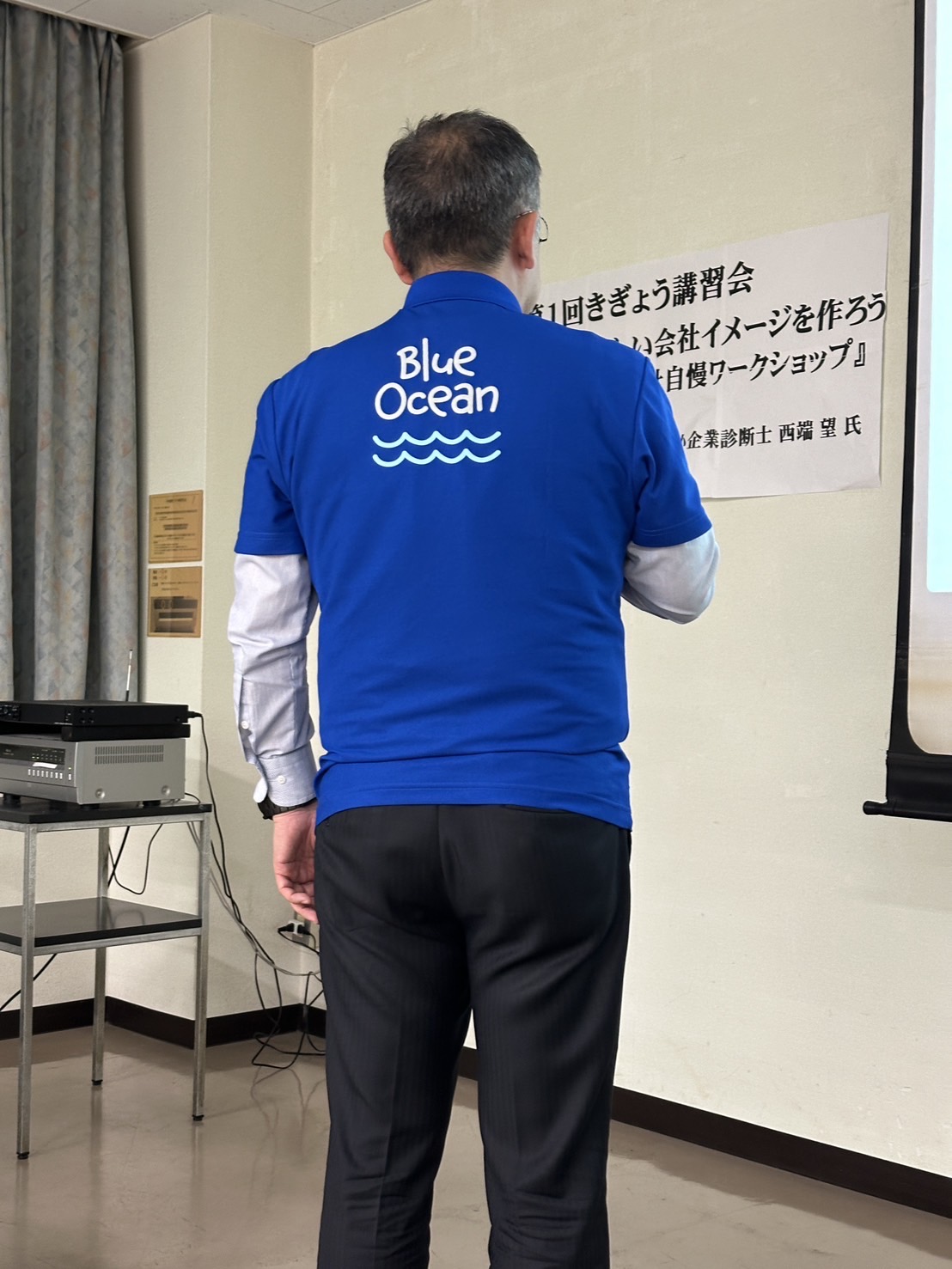 ブルーオーシャン2