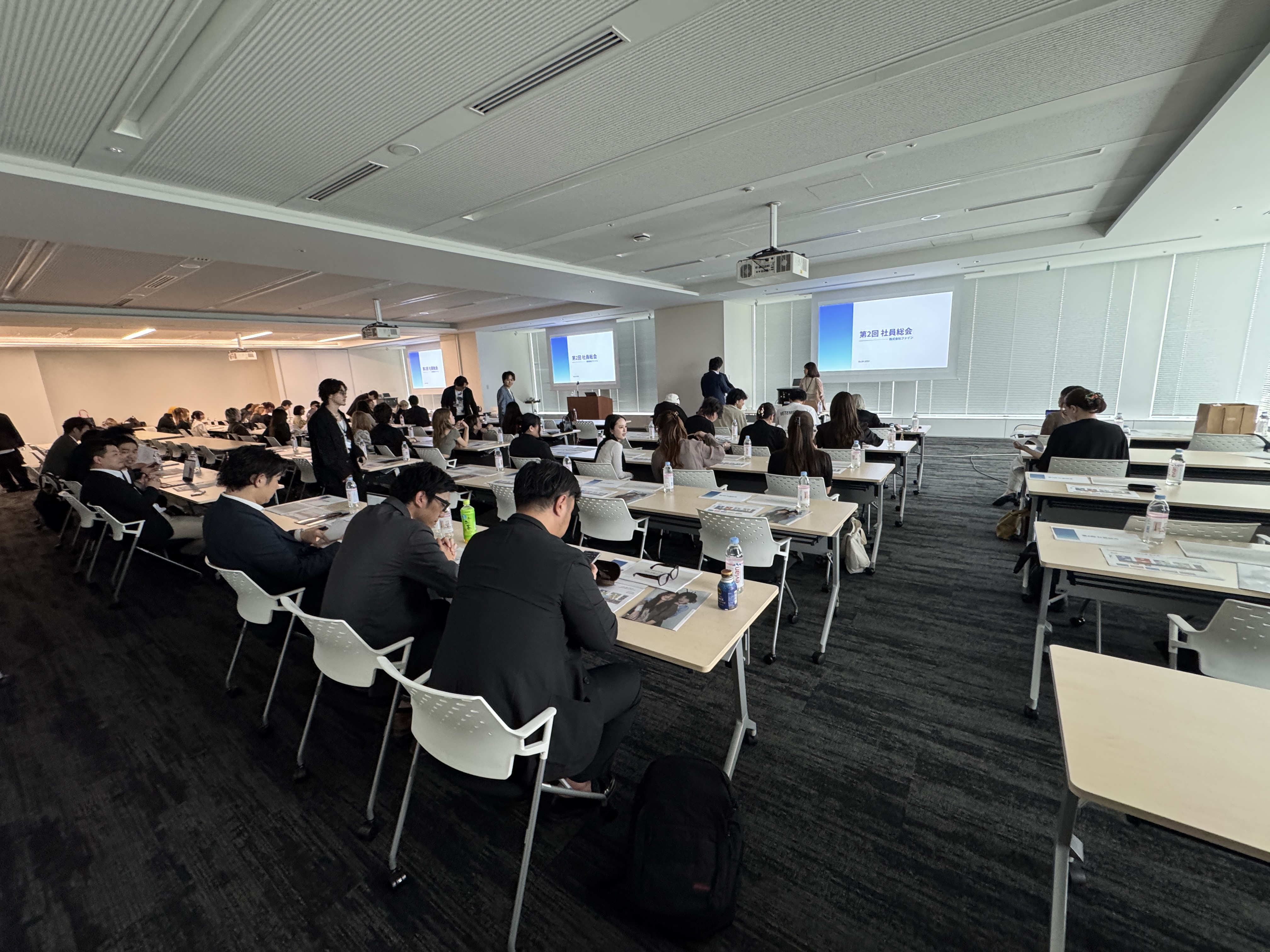 社員総会